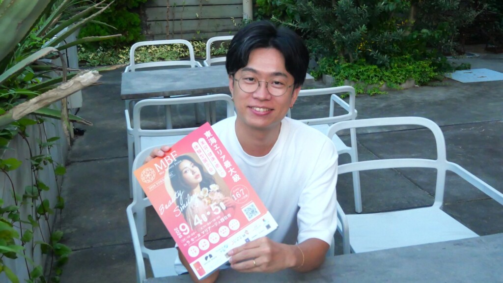 みえビューティーフェスタ 堀内様