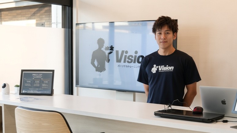 パーソナルトレーニングスタジオVision