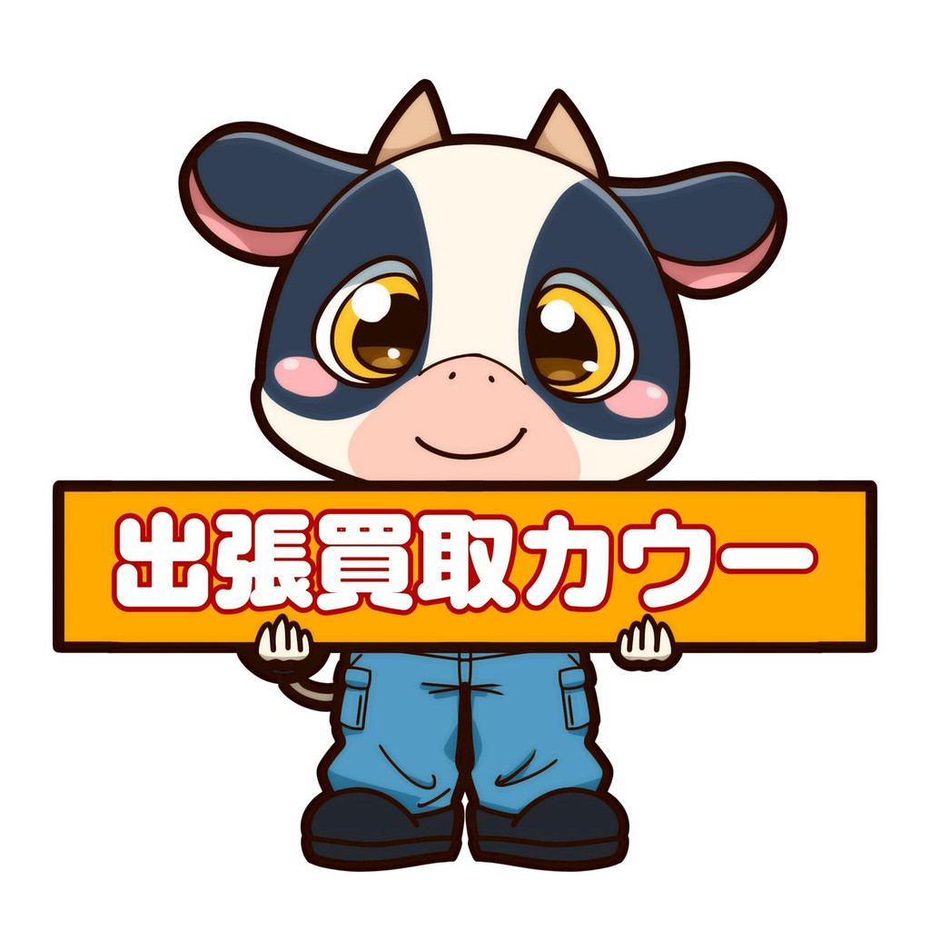 出張買取カウーのロゴ