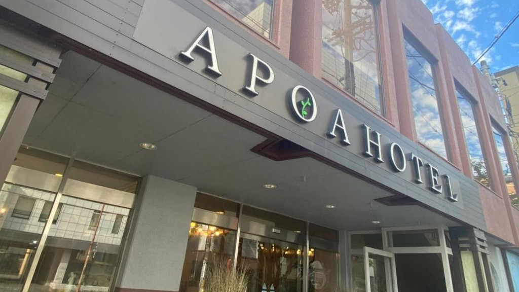 APOA HOTEL